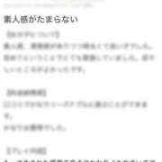 ヒメ日記 2025/11/10 16:19 投稿 佐々木ほのか HYPER TOKYO