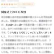 ヒメ日記 2025/11/11 12:13 投稿 佐々木ほのか HYPER TOKYO