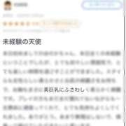 ヒメ日記 2025/11/11 21:14 投稿 佐々木ほのか HYPER TOKYO