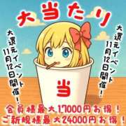 ヒメ日記 2025/11/11 22:48 投稿 佐々木ほのか HYPER TOKYO