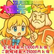 ヒメ日記 2025/12/03 00:14 投稿 佐々木ほのか HYPER TOKYO