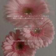 ヒメ日記 2025/10/13 10:21 投稿 美華 天空のマット