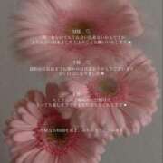 ヒメ日記 2025/10/22 09:21 投稿 美華 天空のマット