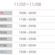 ヒメ日記 2025/11/04 12:03 投稿 美華 天空のマット