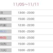 ヒメ日記 2025/11/05 09:02 投稿 美華 天空のマット