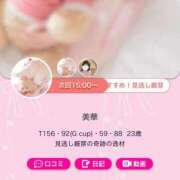 ヒメ日記 2025/11/06 09:21 投稿 美華 天空のマット