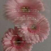 ヒメ日記 2025/11/10 00:04 投稿 美華 天空のマット