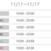 ヒメ日記 2025/11/11 13:02 投稿 美華 天空のマット