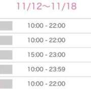 ヒメ日記 2025/11/12 11:19 投稿 美華 天空のマット