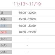 ヒメ日記 2025/11/13 09:17 投稿 美華 天空のマット