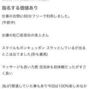 ヒメ日記 2025/11/14 01:21 投稿 美華 天空のマット