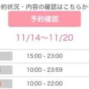 ヒメ日記 2025/11/14 06:01 投稿 美華 天空のマット