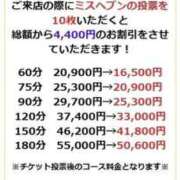 ヒメ日記 2025/11/19 13:02 投稿 美華 天空のマット