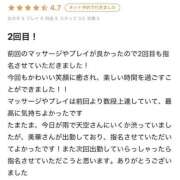 ヒメ日記 2025/11/29 23:41 投稿 美華 天空のマット