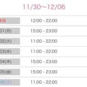 ヒメ日記 2025/11/30 09:41 投稿 美華 天空のマット