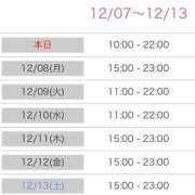 ヒメ日記 2025/12/07 11:51 投稿 美華 天空のマット