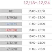 ヒメ日記 2025/12/18 14:31 投稿 美華 天空のマット