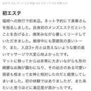 ヒメ日記 2026/02/27 01:01 投稿 美華 天空のマット