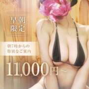 ヒメ日記 2026/03/12 09:31 投稿 美華 天空のマット