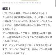 ヒメ日記 2026/03/24 16:15 投稿 美華 天空のマット