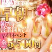 ヒメ日記 2026/03/27 14:20 投稿 美華 天空のマット