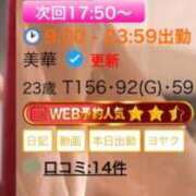 ヒメ日記 2026/03/27 17:02 投稿 美華 天空のマット