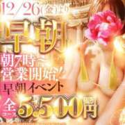 ヒメ日記 2026/04/02 07:31 投稿 美華 天空のマット