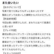 ヒメ日記 2026/04/07 08:41 投稿 美華 天空のマット