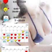 ヒメ日記 2026/04/10 07:42 投稿 美華 天空のマット