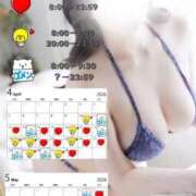 ヒメ日記 2026/04/14 10:31 投稿 美華 天空のマット