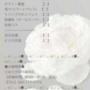 ヒメ日記 2026/04/16 00:06 投稿 美華 天空のマット