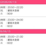 ヒメ日記 2026/06/13 23:21 投稿 美華 天空のマット