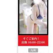 ヒメ日記 2026/06/19 00:11 投稿 美華 天空のマット
