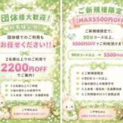 ヒメ日記 2026/06/25 18:21 投稿 美華 天空のマット