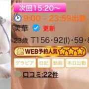 ヒメ日記 2026/06/27 14:24 投稿 美華 天空のマット