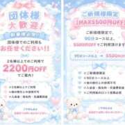 ヒメ日記 2026/07/17 12:26 投稿 美華 天空のマット