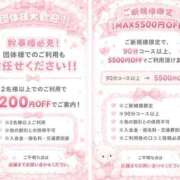 ヒメ日記 2026/08/08 13:51 投稿 美華 天空のマット