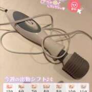 ヒメ日記 2025/10/06 17:14 投稿 ふたば スッキリ！！日本橋店