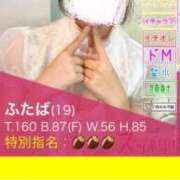 ヒメ日記 2025/11/01 10:49 投稿 ふたば スッキリ！！日本橋店