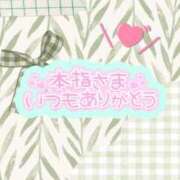 ヒメ日記 2025/11/05 20:16 投稿 ふたば スッキリ！！日本橋店