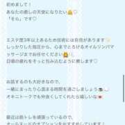 ヒメ日記 2026/02/06 18:16 投稿 島村 そら OLIVE SPA