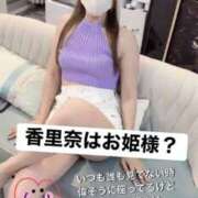 本庄 香里奈 やらかしました、、、 VECTRUS（ベクトラス）