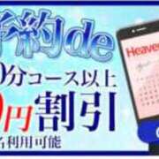 ヒメ日記 2025/10/31 09:33 投稿 トイ【FG系列】 オトナdeフィーリングin立川(FG系列)