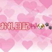 ヒメ日記 2025/10/05 21:13 投稿 ひなの ぼくらのデリヘルランドin久喜店