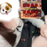 ヒメ日記 2025/11/10 07:36 投稿 ひなの ぼくらのデリヘルランドin久喜店