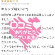 ヒメ日記 2025/12/20 07:29 投稿 いずみ サティアンまーと