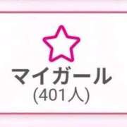 ヒメ日記 2026/01/14 10:29 投稿 いずみ サティアンまーと