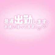 ヒメ日記 2026/05/05 22:59 投稿 いずみ サティアンまーと