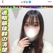 ヒメ日記 2026/05/14 15:29 投稿 いずみ サティアンまーと
