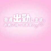 ヒメ日記 2026/07/15 11:02 投稿 いずみ サティアンまーと